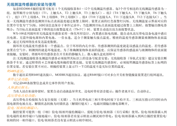 ΢ňDƬ_20180423102626.png